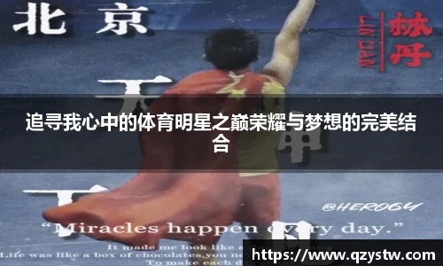 星空体育网站入口
