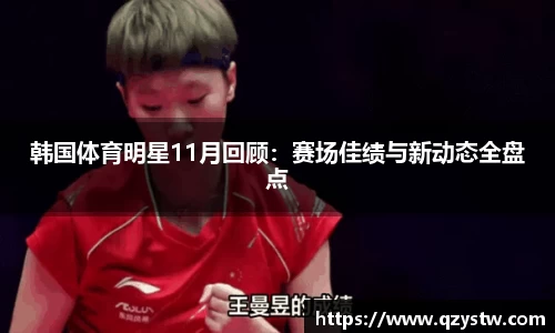 星空体育网站入口