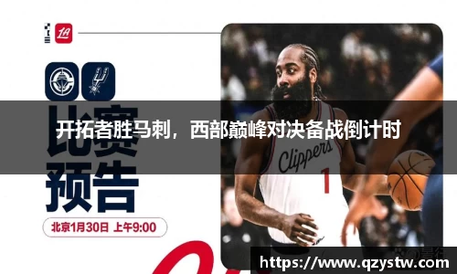 星空官网