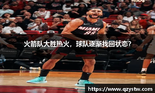 星空体育网站入口