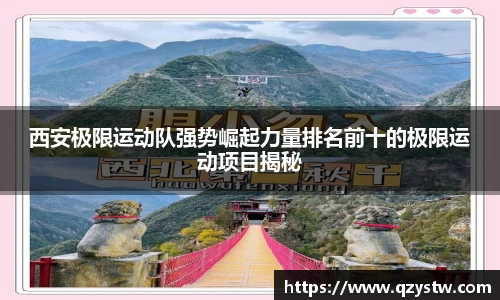 星空体育(中国)官方网站