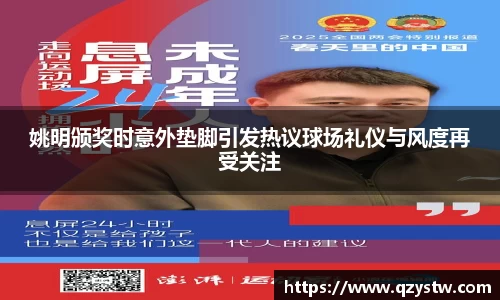 星空官网