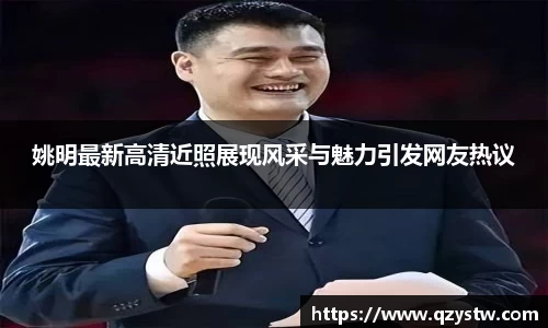 星空体育网站入口