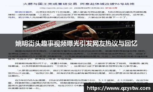 星空体育(中国)官方网站