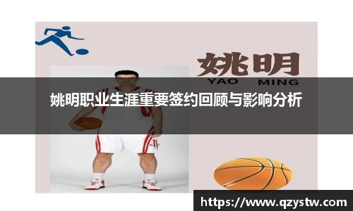 星空官网