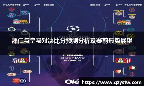 星空体育平台app