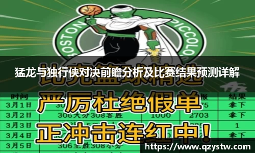 星空体育平台app