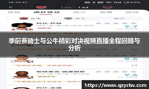 星空体育平台app