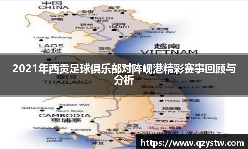 星空体育平台app