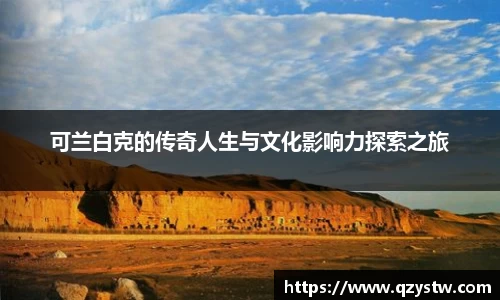 星空体育平台app