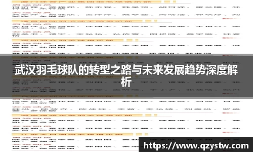 星空官网