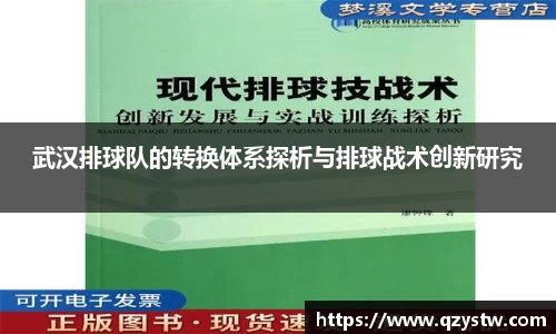 星空体育平台app